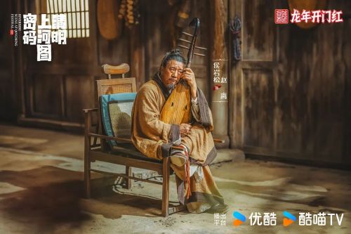 清明上河图密码