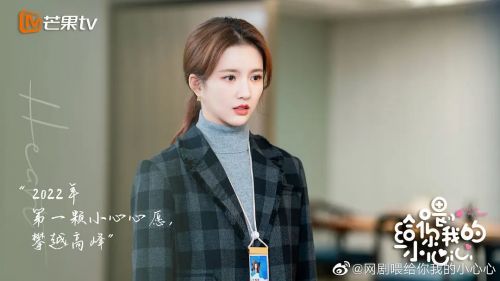 慕先生，请按小说来
