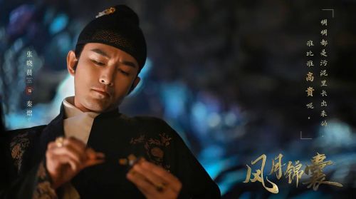风月锦囊