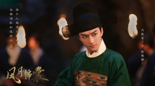 风月锦囊