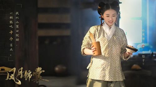 风月锦囊