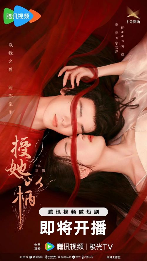 授她以柄