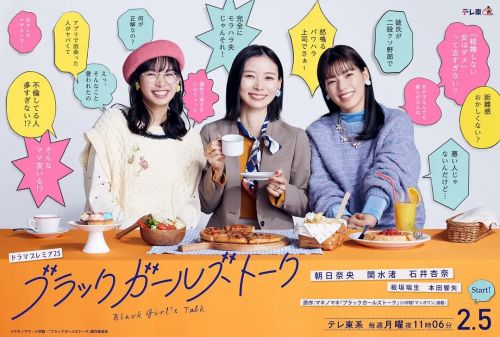 暗黑女子谈话