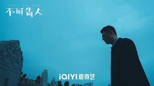 不可告人