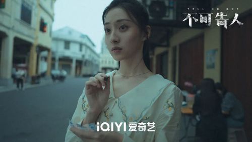 不可告人