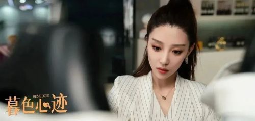 暮色心迹
