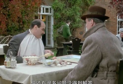 大侦探波洛 第三季
