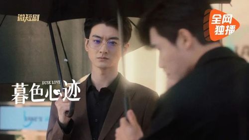 暮色心迹