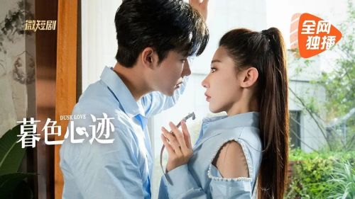暮色心迹
