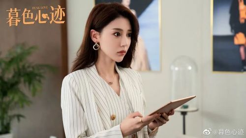 暮色心迹