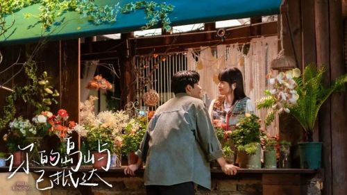 你的岛屿已抵达