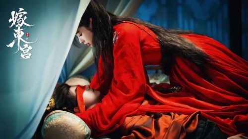 嫁东宫