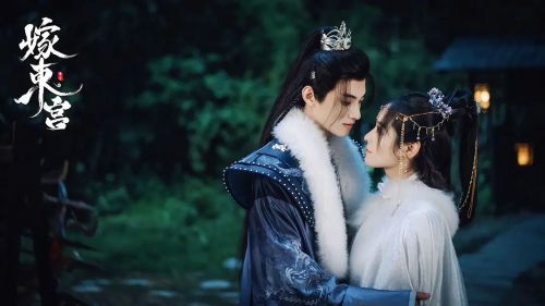 嫁东宫