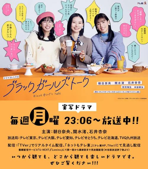 暗黑女子谈话
