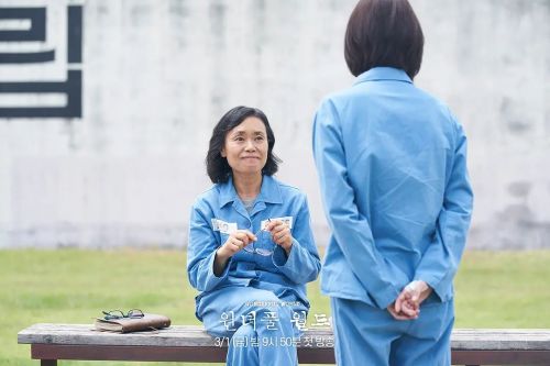 美好世界