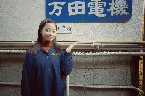 世博的太阳 万博の太陽