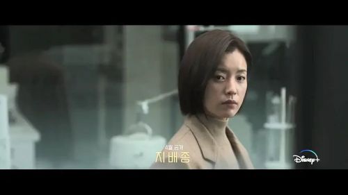 支配物种