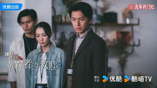 法证先锋6 法證先鋒VI