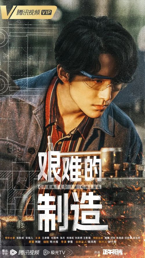 淬火年代