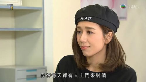 街坊财爷