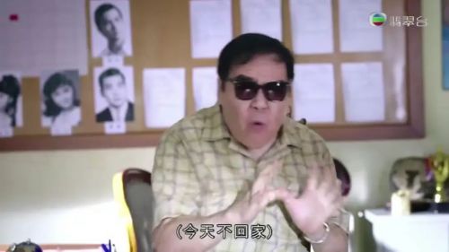 荷里活有个大老千