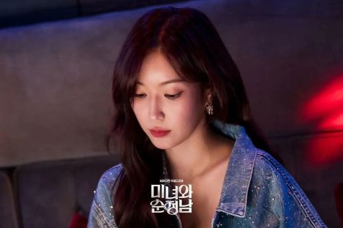 美女与纯情男