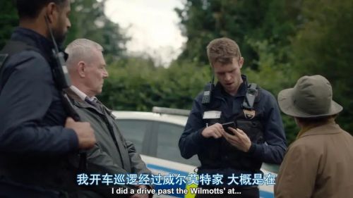 探长薇拉 第十季