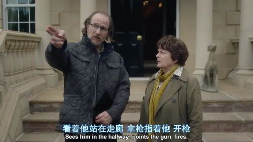 探长薇拉 第十季