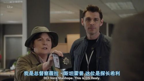 探长薇拉 第九季