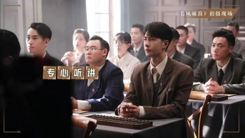 追风者