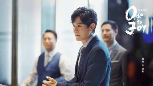欢乐颂5