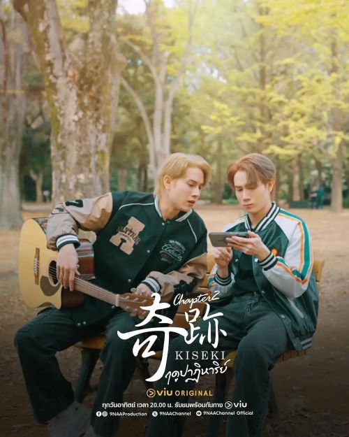 奇迹在东京