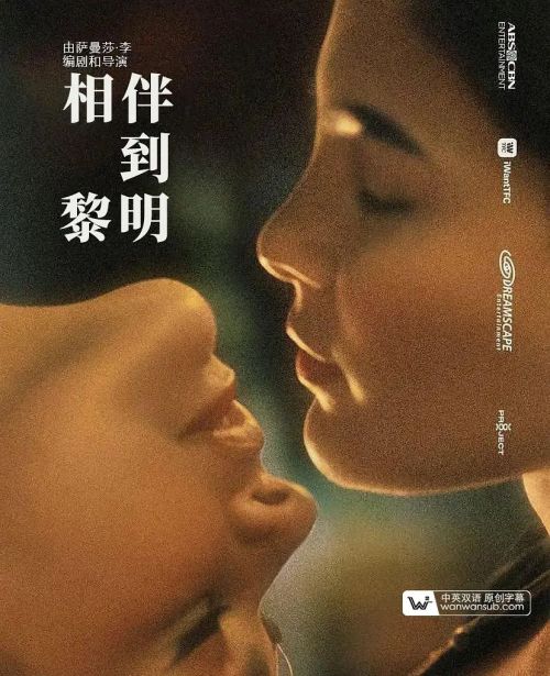 伴我入眠