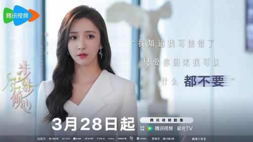 步步倾心