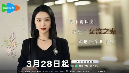 步步倾心