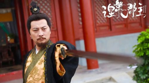 涅槃郡主