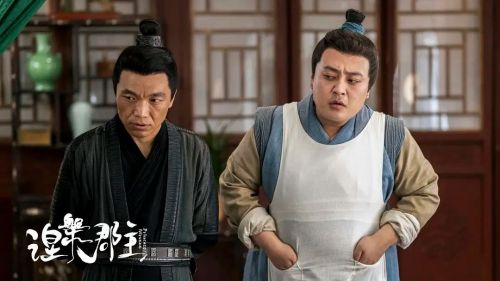 涅槃郡主