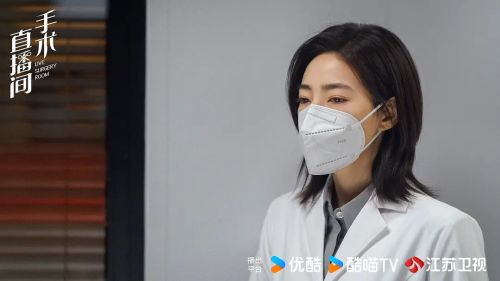手术直播间