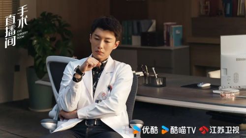 手术直播间