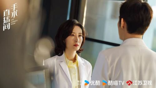 手术直播间