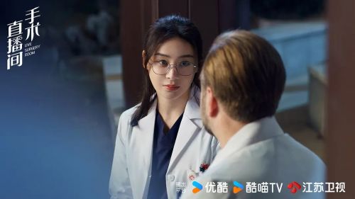 手术直播间
