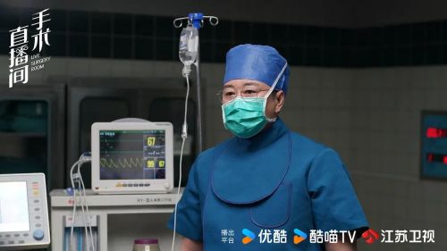 手术直播间