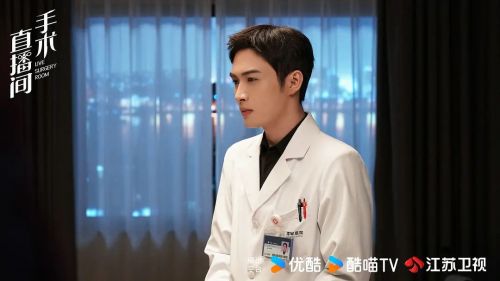 手术直播间