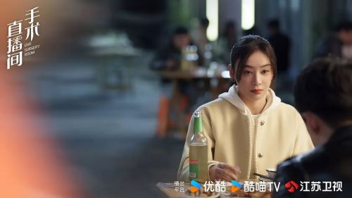 手术直播间