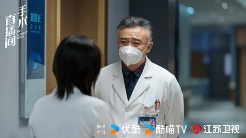 手术直播间