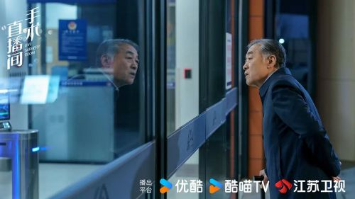 手术直播间