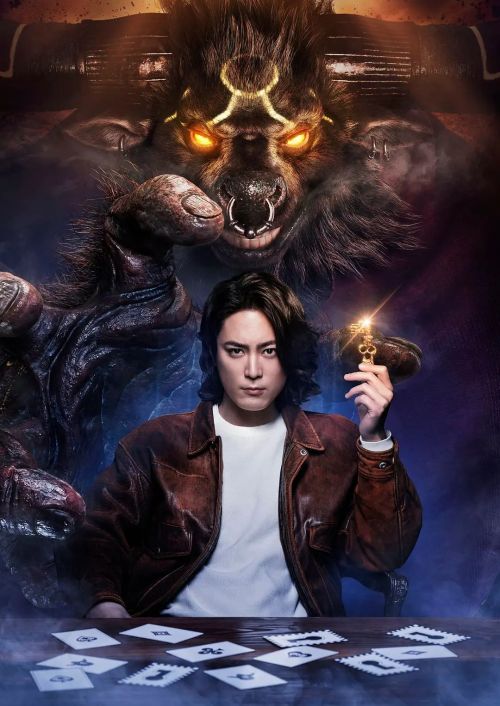 恶魔游戏