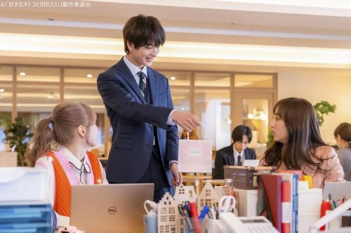 想和喜欢的男人分手 好きなオトコと別れたい