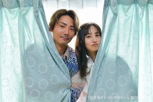 想和喜欢的男人分手 好きなオトコと別れたい