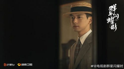 群星闪耀时